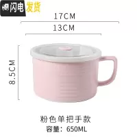 三维工匠双耳家用保鲜碗带盖微波炉饭盒宿舍碗可爱密封泡面碗学生碗保温盒 粉色单柄把手款