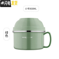 三维工匠304不锈钢保温饭盒儿童便当盒学生韩国餐盒成人快餐杯带盖碗缸 北欧绿直径13.5CM