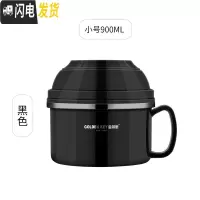 三维工匠304不锈钢保温饭盒儿童便当盒学生韩国餐盒成人快餐杯带盖碗缸 黑色直径13.5CM
