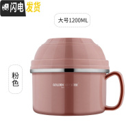 三维工匠304不锈钢保温饭盒儿童便当盒学生韩国餐盒成人快餐杯带盖碗缸 北欧粉直径15CM