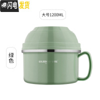 三维工匠304不锈钢保温饭盒儿童便当盒学生韩国餐盒成人快餐杯带盖碗缸 北欧绿直径15CM