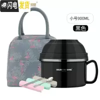 三维工匠304不锈钢保温饭盒儿童便当盒学生韩国餐盒成人快餐杯带盖碗缸 黑色直径13.5CM+保温袋+餐具三件套
