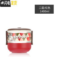 三维工匠保温饭盒便携手提双层不锈钢真空圆形密封学生便当碗泡面碗 双层-红色