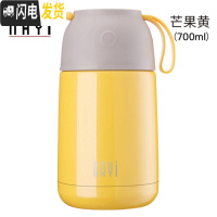 三维工匠焖烧杯女便携闷烧壶焖烧罐焖粥真空不锈钢保温桶保温饭盒 芒果黄700(送餐具)