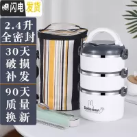 三维工匠多层带饭便携便当上班族保温桶饭盒学生超长不锈钢分隔型加热分层 三层灰黑色[送餐具+保温袋]