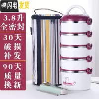三维工匠多层带饭便携便当上班族保温桶饭盒学生超长不锈钢分隔型加热分层 五层枣红色[送餐具+保温袋]