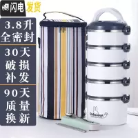 三维工匠多层带饭便携便当上班族保温桶饭盒学生超长不锈钢分隔型加热分层 五层灰黑色[送餐具+保温袋]