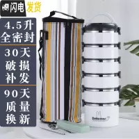 三维工匠多层带饭便携便当上班族保温桶饭盒学生超长不锈钢分隔型加热分层 六层灰黑色[送餐具+保温袋]