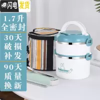 三维工匠多层带饭便携便当上班族保温桶饭盒学生超长不锈钢分隔型加热分层 双层浅绿色[送餐具+保温袋]
