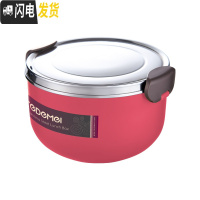 三维工匠304不锈钢饭盒上班族学生食堂装打饭菜1人便携双层泡面碗保温饭盒 红色1
