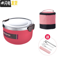 三维工匠304不锈钢饭盒上班族学生食堂装打饭菜1人便携双层泡面碗保温饭盒 6459款1红色套装