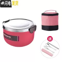 三维工匠304不锈钢饭盒上班族学生食堂装打饭菜1人便携双层泡面碗保温饭盒 6459款1红色套装