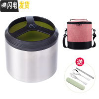 三维工匠304不锈钢饭盒上班族学生食堂装打饭菜1人便携双层泡面碗保温饭盒 6552绿色单层1+保温袋+餐具套装