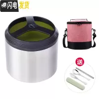 三维工匠304不锈钢饭盒上班族学生食堂装打饭菜1人便携双层泡面碗保温饭盒 6552绿色单层1+保温袋+餐具套装