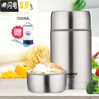 三维工匠焖烧杯600焖烧壶超长保温饭盒男女学生便当盒不锈钢饭桶 1000经典本(送拎包与餐具)