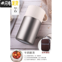 三维工匠焖烧杯 焖粥超长保温壶成人学生饭盒304不锈钢便当盒闷烧壶罐 倾慕白600+保温袋