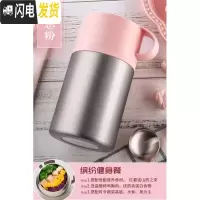 三维工匠焖烧杯 焖粥超长保温壶成人学生饭盒304不锈钢便当盒闷烧壶罐 暖意粉600