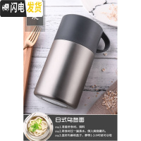 三维工匠焖烧杯 焖粥超长保温壶成人学生饭盒304不锈钢便当盒闷烧壶罐 雅灰色600