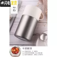 三维工匠焖烧杯 焖粥超长保温壶成人学生饭盒304不锈钢便当盒闷烧壶罐 倾慕白600