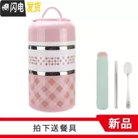 三维工匠 多层不锈钢保温饭盒韩式便当盒可爱女学生防漏密封饭盒 北欧粉双层[送餐具]