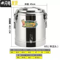 三维工匠商用保温桶不锈钢100大容量奶茶桶幼儿园开水桶饭桶豆浆茶水桶 60(单龙头)东森牌饭盒/提锅