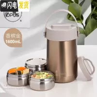 三维工匠保温饭盒上班族多层超长保温桶饭盒学生不锈钢便携便当盒 香槟金