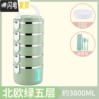 三维工匠双层保温饭盒不锈钢超长桶成人便当餐盒携2三层1人学生上班族多层 级款绿(5层送餐具)