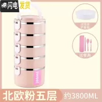 三维工匠双层保温饭盒不锈钢超长桶成人便当餐盒携2三层1人学生上班族多层 级款粉(5层送餐具)