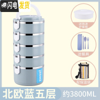 三维工匠双层保温饭盒不锈钢超长桶成人便当餐盒携2三层1人学生上班族多层 级款蓝(5层送餐具+配袋子)