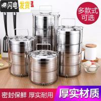 三维工匠不锈钢大容量保温饭盒多层手提便当盒学生提锅加热餐盒提篮饭桶 16cm四层[B款不保温2人使用]