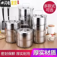 三维工匠不锈钢大容量保温饭盒多层手提便当盒学生提锅加热餐盒提篮饭桶 18cm五层[B款不保温5人使用]