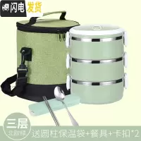 三维工匠上班族304不锈钢保温饭盒桶1人便携带饭便当盒多层餐盒套装大容 3层北欧绿[送圆柱保温袋+餐具]每层带盖层层密封
