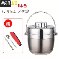 三维工匠保温饭盒便携不锈钢提锅二层上班族保温盒小巧分隔圆形学生便当桶 1.5钢本色隔热保温款不防溢