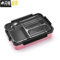 三维工匠保温饭盒便当盒学生便携上班族分格餐盒餐盘套装分隔型不锈钢盘大 3格粉+勺筷