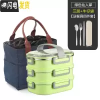 三维工匠304不锈钢保温饭盒便当盒日式学生便携餐盒上班族分格多层大容量 绿色3层[送餐具+袋]
