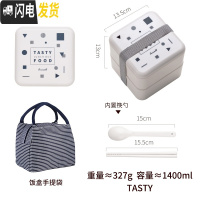 三维工匠餐盒学生便携少女心可爱上班族可微波炉小巧号保温便当盒饭盒日式 白色TASTY+饭盒袋