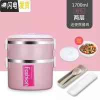 三维工匠上班族轻便手提不锈钢多层保温饭盒大容量便当盒密封带盖圆形餐盒 粉色[双层+小麦餐具]