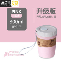 三维工匠上班族轻便手提不锈钢多层保温饭盒大容量便当盒密封带盖圆形餐盒 粉色汤杯