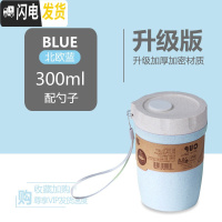 三维工匠上班族轻便手提不锈钢多层保温饭盒大容量便当盒密封带盖圆形餐盒 蓝色汤杯