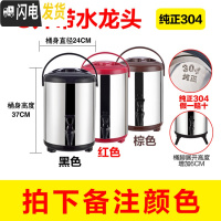 三维工匠不锈钢奶茶桶保温桶小型商用奶茶店茶桶大容量豆浆桶双层冷热8 8[纯正304]颜色备注饭盒