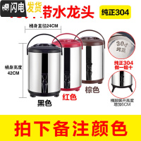 三维工匠不锈钢奶茶桶保温桶小型商用奶茶店茶桶大容量豆浆桶双层冷热8 10[纯正304]颜色备注饭盒