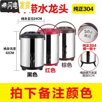 三维工匠不锈钢奶茶桶保温桶小型商用奶茶店茶桶大容量豆浆桶双层冷热8 10[纯正304]颜色备注饭盒