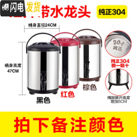 三维工匠不锈钢奶茶桶保温桶小型商用奶茶店茶桶大容量豆浆桶双层冷热8 12[纯正304]颜色备注饭盒