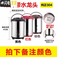 三维工匠不锈钢奶茶桶保温桶小型商用奶茶店茶桶大容量豆浆桶双层冷热8 12[纯正304]颜色备注饭盒