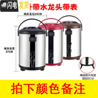 三维工匠不锈钢奶茶桶保温桶小型商用奶茶店茶桶大容量豆浆桶双层冷热8 8带温度表[颜色备注]饭盒