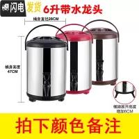 三维工匠不锈钢奶茶桶保温桶小型商用奶茶店茶桶大容量豆浆桶双层冷热8 16[颜色备注]饭盒