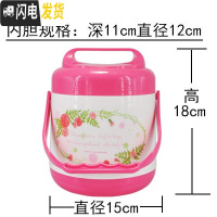 三维工匠304不锈钢保温饭盒 上班族便携内胆超长保温桶多层学生便当盒便携 1600粉色