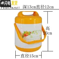 三维工匠304不锈钢保温饭盒 上班族便携内胆超长保温桶多层学生便当盒便携 1800橙色