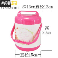 三维工匠304不锈钢保温饭盒 上班族便携内胆超长保温桶多层学生便当盒便携 1800粉色