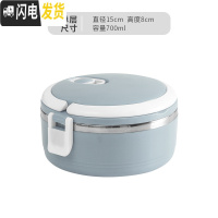 三维工匠不锈钢保温饭盒分格便当盒学生餐盒双层三层多层日式保温桶泡面碗 北欧蓝单层送勺子